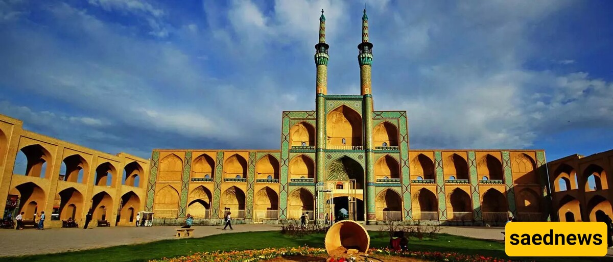 Amir Chakhmaq Complex