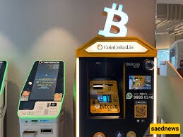 The Alarming Rise of Bitcoin ATM Scams Targeting Older Adults