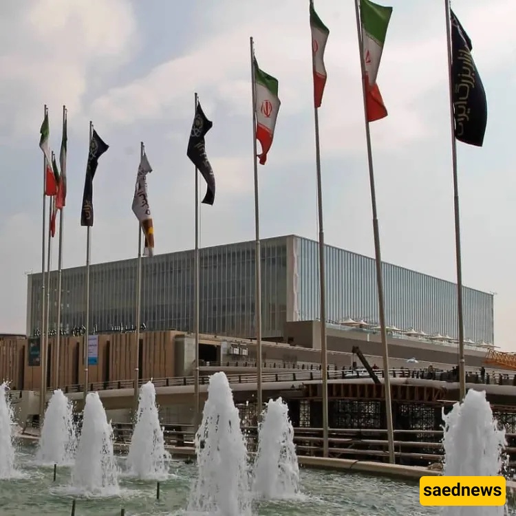 Iran Mall