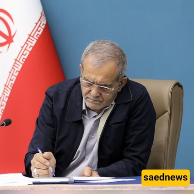 Pezeshkian Administration: Iran Will Write the Ending to This Story
