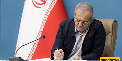 Pezeshkian Administration: Iran Will Write the Ending to This Story