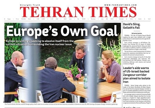 Front Pages of Iran's English Dailies on July 28