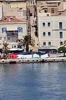 Protesters Block Israeli Cruise Ship at Greek Port over Gaza War