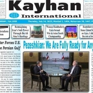 Front Pages of Iran's English Dailies on July 24