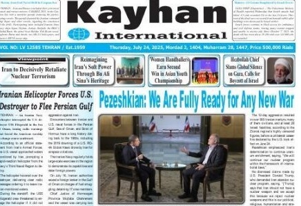 Front Pages of Iran's English Dailies on July 24