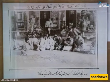 Shams al‑Emareh