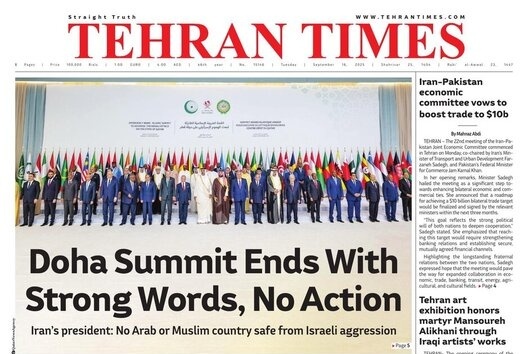 Iran Today in Headlines: September 16 Front Pages You Can’t Miss!