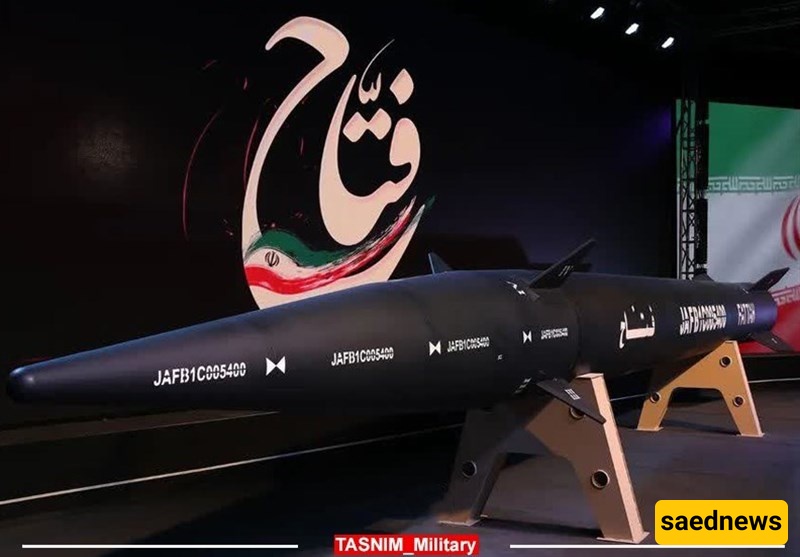 Fattah-1