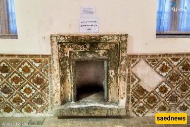 Shams al‑Emareh