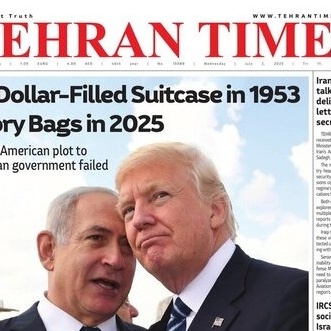 Front Pages of Iran's English Dailies On July 2