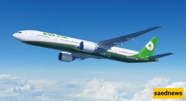 Airline