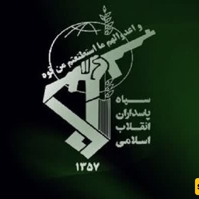 IRGC Dismantles Terrorist Cell In Southeast Iran