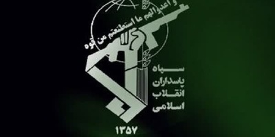 IRGC Dismantles Terrorist Cell In Southeast Iran