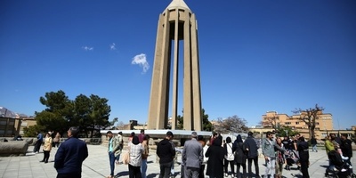 The Tomb of Avicenna: One of the Notable Tourist Attractions in Hamedan, Iran