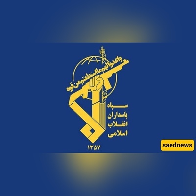 IRGC Warns: Crushing Response Awaits U.S. and Israel After “Unprecedented Violation”