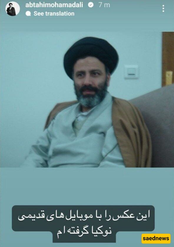 raisi