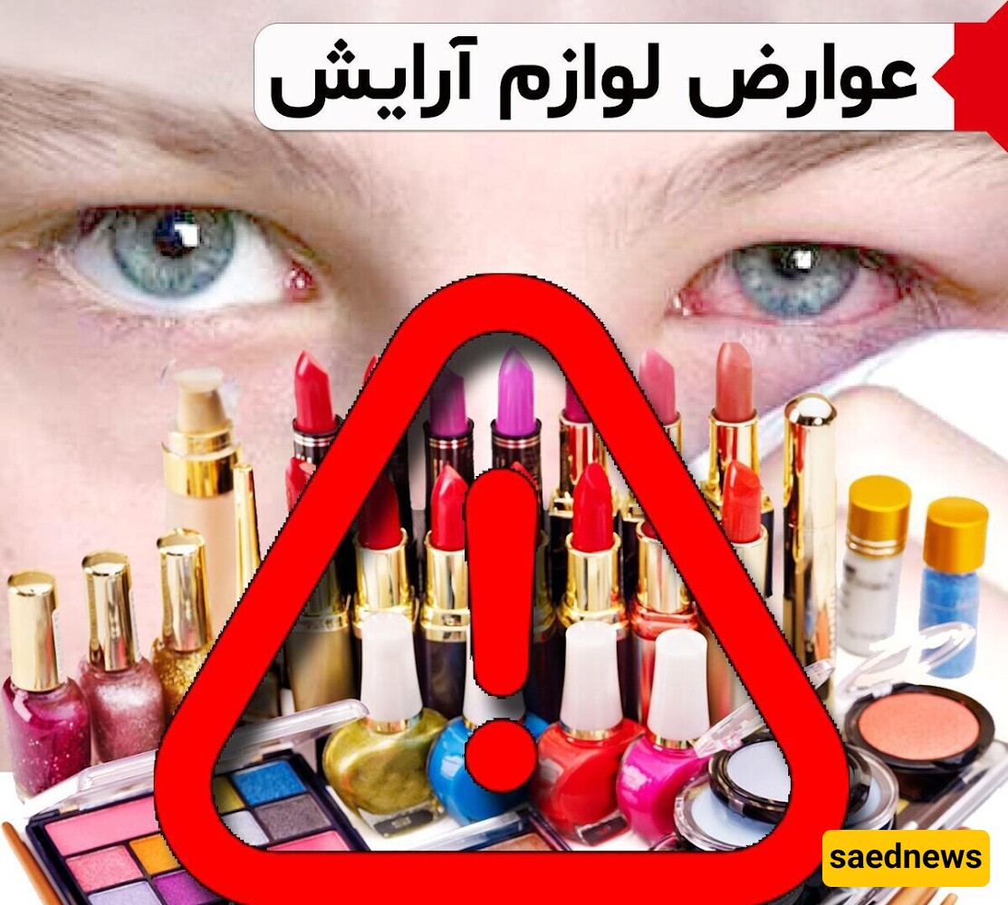 Side Effects of Cosmetics and Personal Care Products / Women's Products You Should Stop Using