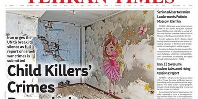 Front Pages of Iran's English Dailies On July 21