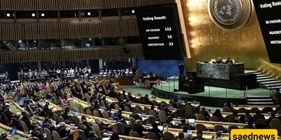 UN HQ To Host Intl. Conf. On Palestine On July 26