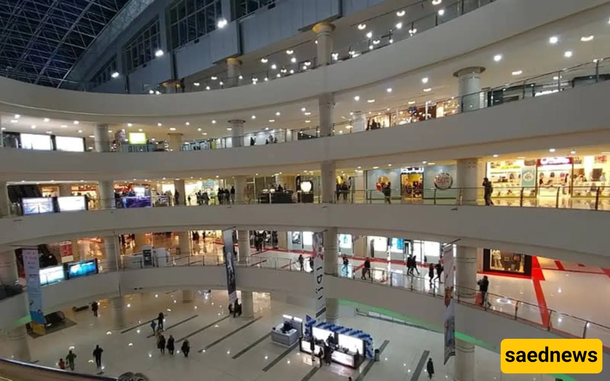 MegaMall