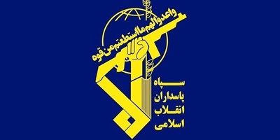 IRGC Statement on Tonight’s Operation Against Israel / Which Area of Israel Did the IRGC Strike?