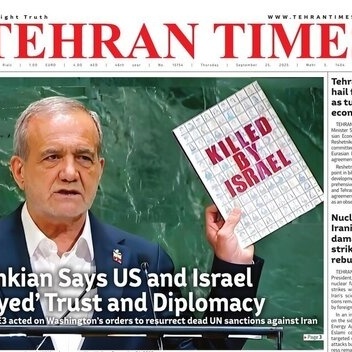 Front Pages of Iran’s English Dailies on September 25 Highlighting Key Attractions