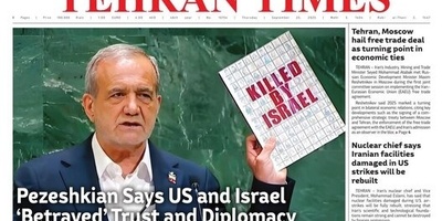 Front Pages of Iran’s English Dailies on September 25 Highlighting Key Attractions