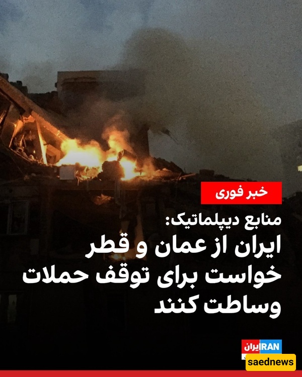 irnaint
