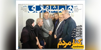 Europe’s Snapback Gambit: A Misfired Bid to Reclaim JCPOA Influence