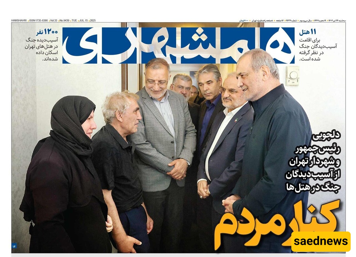 Europe’s Snapback Gambit: A Misfired Bid to Reclaim JCPOA Influence