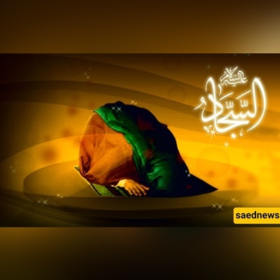 How Imam Sajjad (AS) Kept the Spirit of Karbala Alive After Ashura