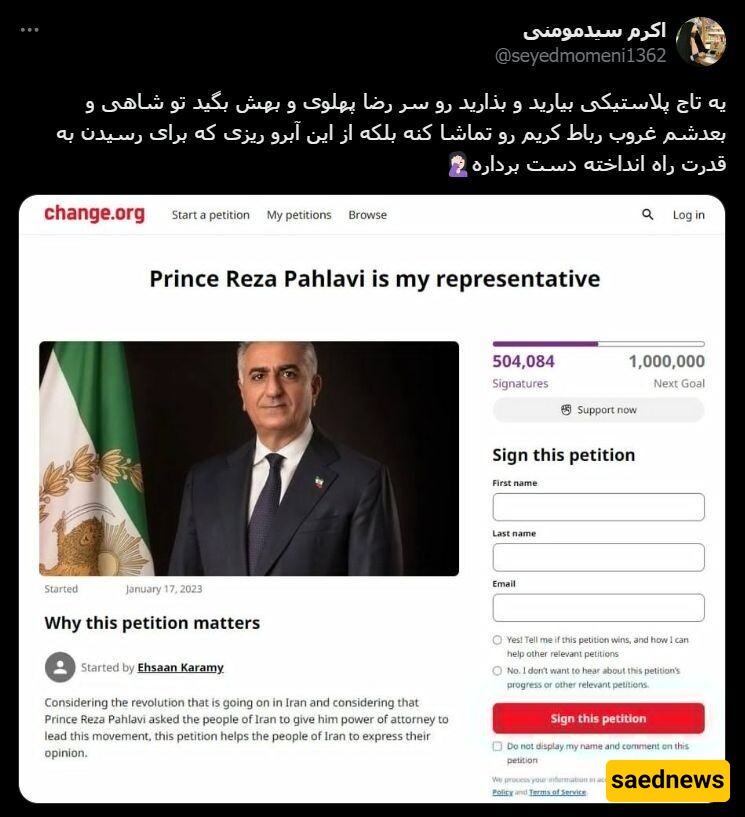 reza pahlavi
