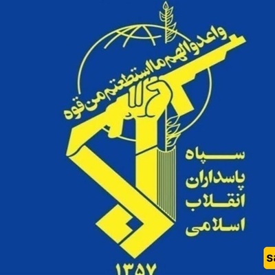 US Destroyer Hit by Iranian Missiles: IRGC