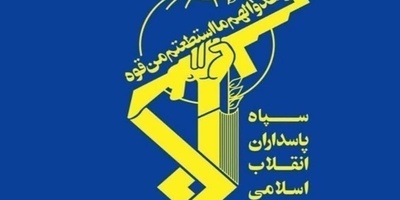 US Destroyer Hit by Iranian Missiles: IRGC