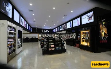 Iran Mall