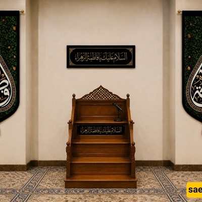 Etiquette and Key Guidelines for Holding Fatimiyya Ceremonies