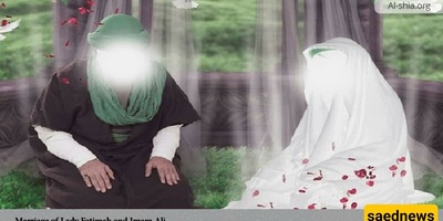 The History of the Marriage of Imam Ali (AS) and Lady Fatimah (SA) and Their Unusual Dowry!