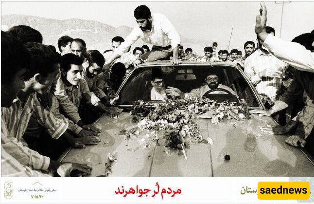 kHAMENEI