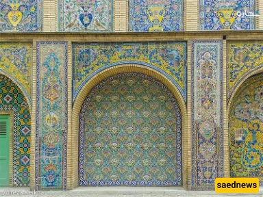 Shams al‑Emareh
