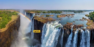 Where Is Victoria Falls? Discover One of the World's Most Spectacular Waterfalls and Africa's Greatest Natural Wonder