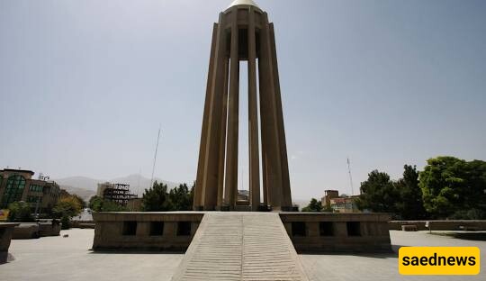 Avicenna Mausoleum