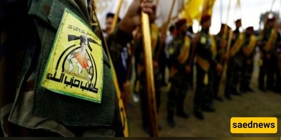 Call by Kata'ib Hezbollah of Iraq to Support Iran in a Major War