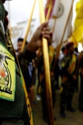 Call by Kata'ib Hezbollah of Iraq to Support Iran in a Major War