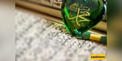 Does Saying Salawat During Prayer Invalidate It? What Most Scholars Agree On