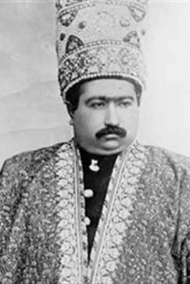 Images of the funeral of Mohammad Ali Shah Qajar in Italy