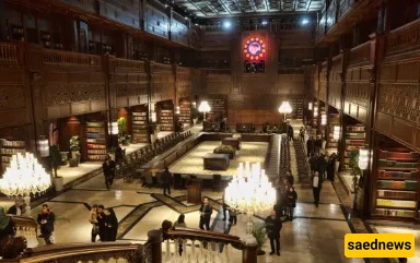 Iran Mall
