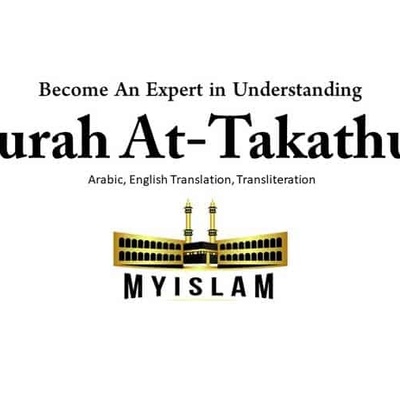 Benefits and Method of Reciting Surah Al-Takathur for Wealth + Surah Al-Takathur Audio with Text