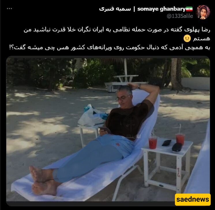 reza pahlavi