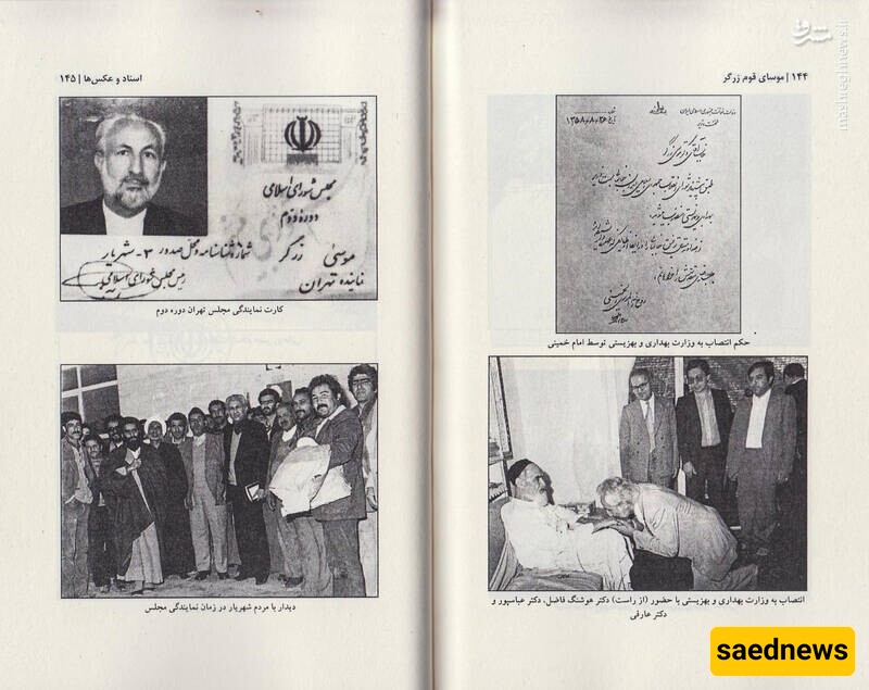 khomeini