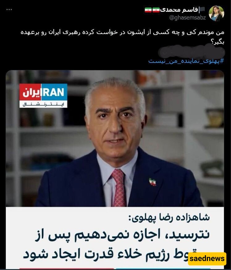 reza pahlavi